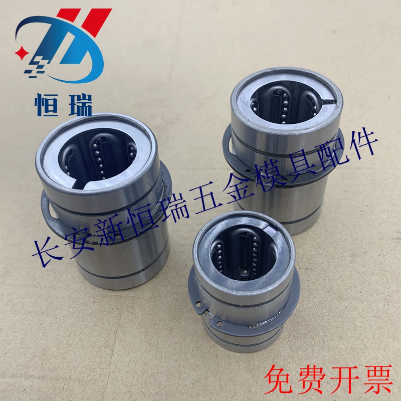 供应米标滚珠推板导套EGBL6 8 10 13 16 18 20 25 30 EGBLT EGBLS