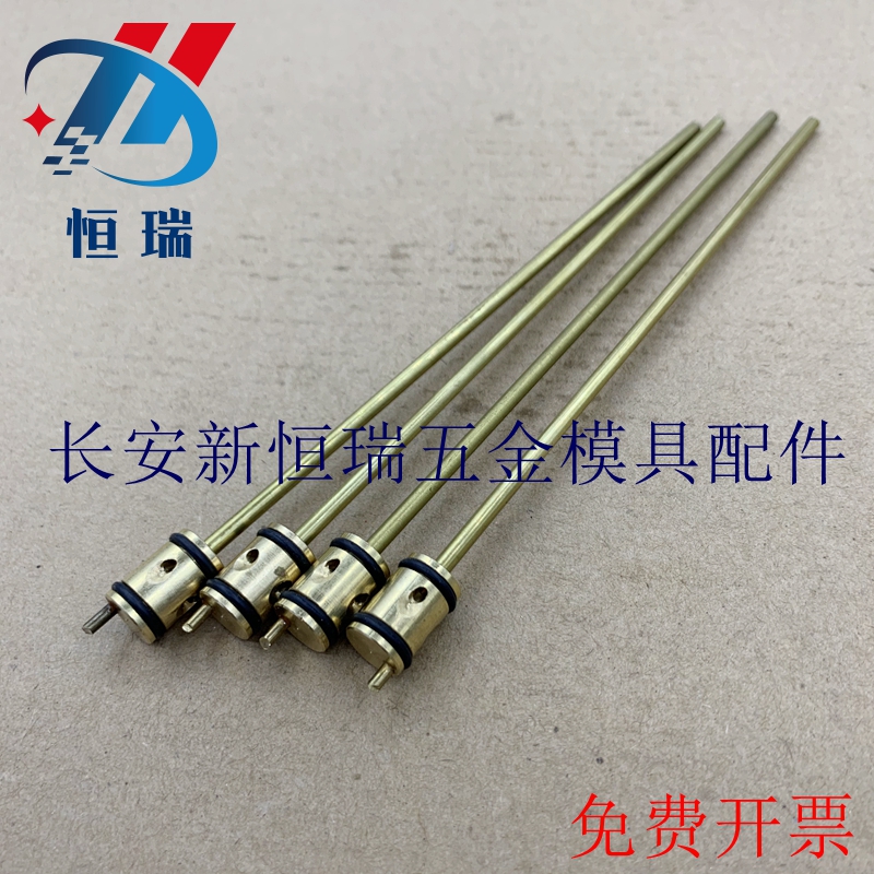 DME标准模具冷却管运水针运水管T2000/10/3*160 T2000/16/3/200