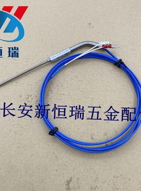 米标准热电偶SSM1.6 3.2 4.8 K型SSMJ2.3 J型 传感器塑胶模具配件