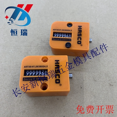 德标 模具计数器A5730/47.5×38×24.5 HASCO 模具 计数器 A5730