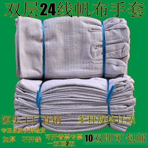 加厚耐磨机修电焊工劳保手套包邮