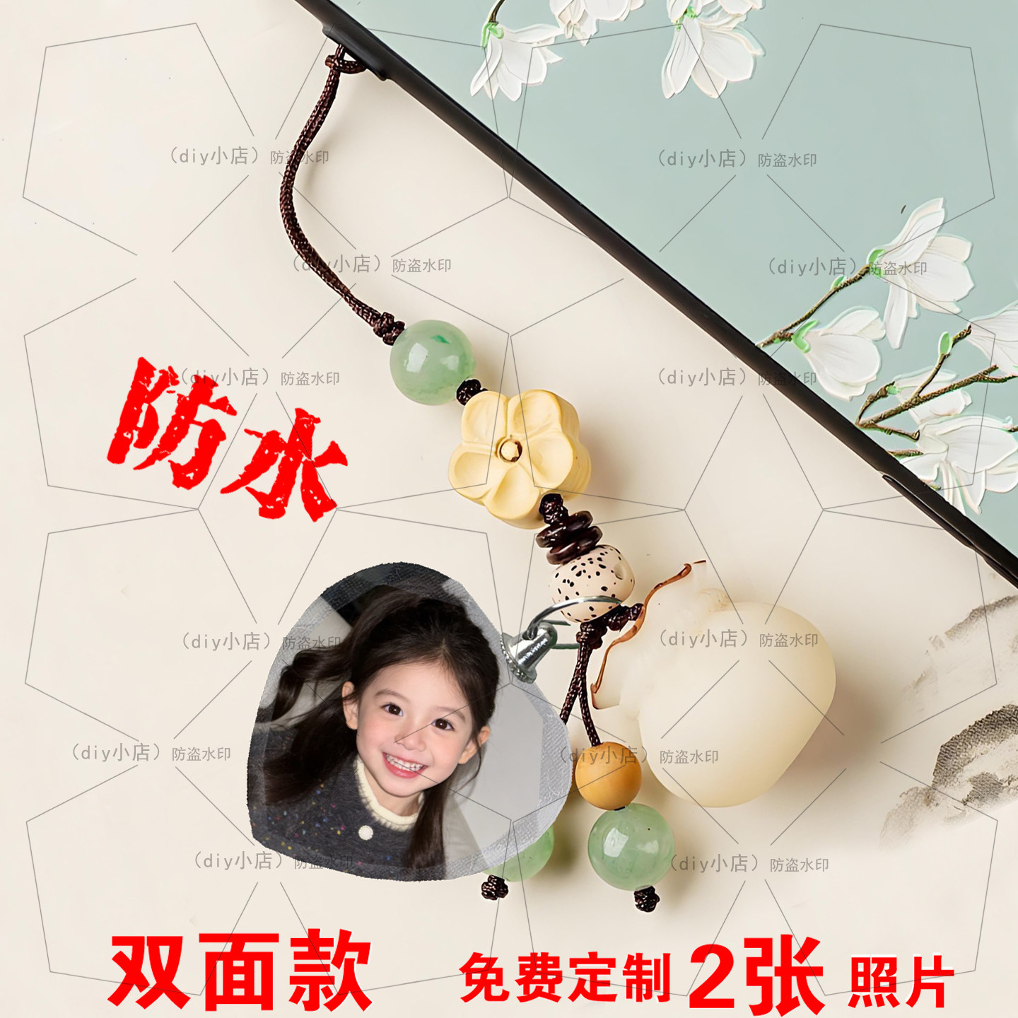 情人节礼物双面定制照片可爱宝宝宠物挂饰手机包包挂件创意钥匙扣