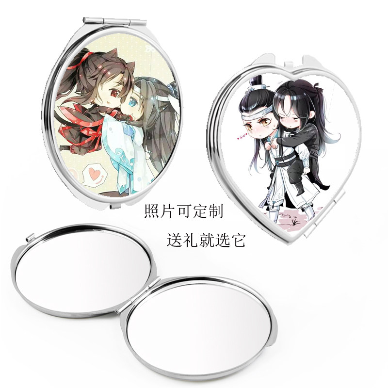 魔道祖师魏无羡蓝忘机周边创意随身镜化妆镜动漫便携小镜子定制女|msdalam kategori keluarga/Alat Pembersihan peribadi, Peralatan pembersihan penjagaan diri, com/Cermin mudah alih, cermin mudah alih - dari Buy2taobao.com untuk memberikan perkhidmatan ejen Taobao profesional membeli