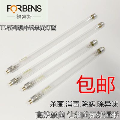 福宾斯消毒柜传递窗臭氧