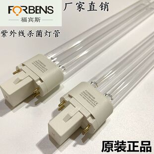 紫外线杀菌灯医院用消毒机灯管30W24W36W H386无臭氧 H型ZW36D17W