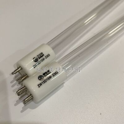 雪莱特单端四针紫外线消毒灯管