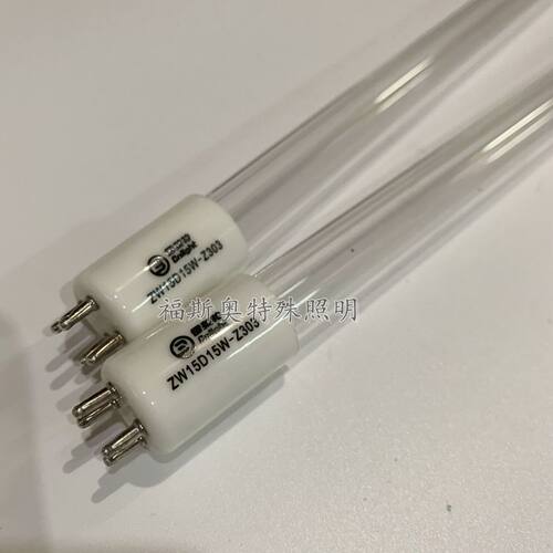 雪莱特单端四针紫外线消毒灯管