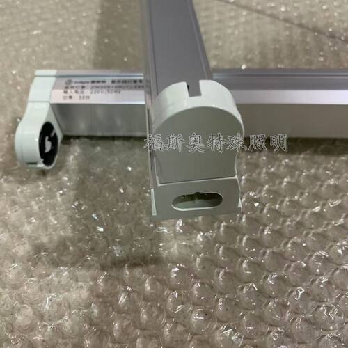 雪莱特紫外线杀菌灯管支架 灯架 底座ZW30S19WY-Z894电子20W30W40