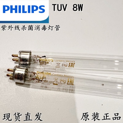 PHILIPS飞利浦TUV8WG8