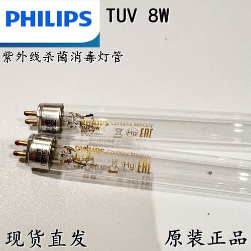 PHILIPS飞利浦TUV8WG8