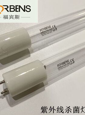 福宾斯ZW20S15W-Z589空气物体表面消毒杀菌灯管 超净工作台GL20T5