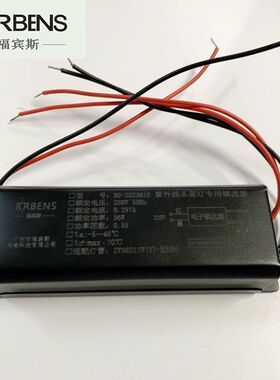 FORBENS空气消毒机电子镇流器 ZW36D17W-H386  YKX/G-60  100 120