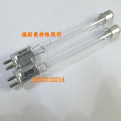 雪莱特ZW4S12W-Z133 除螨仪紫外线杀菌消毒灯管 吸尘器灯管