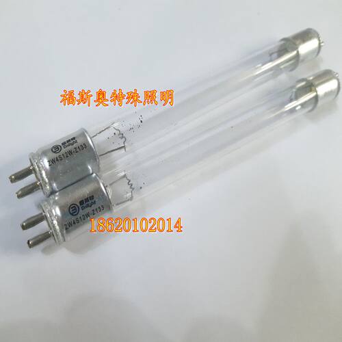 雪莱特ZW4S12W-Z133 除螨仪紫外线杀菌消毒灯管 吸尘器灯管