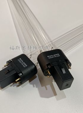 RUILANG ZW24D17W-H297紫外线杀菌灯管 动态空气消毒机器