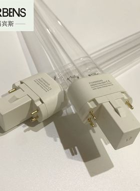 H型紫外线杀菌灯管空气消毒机消毒灯管UV医院ZW30D17W-H297 LAMPS