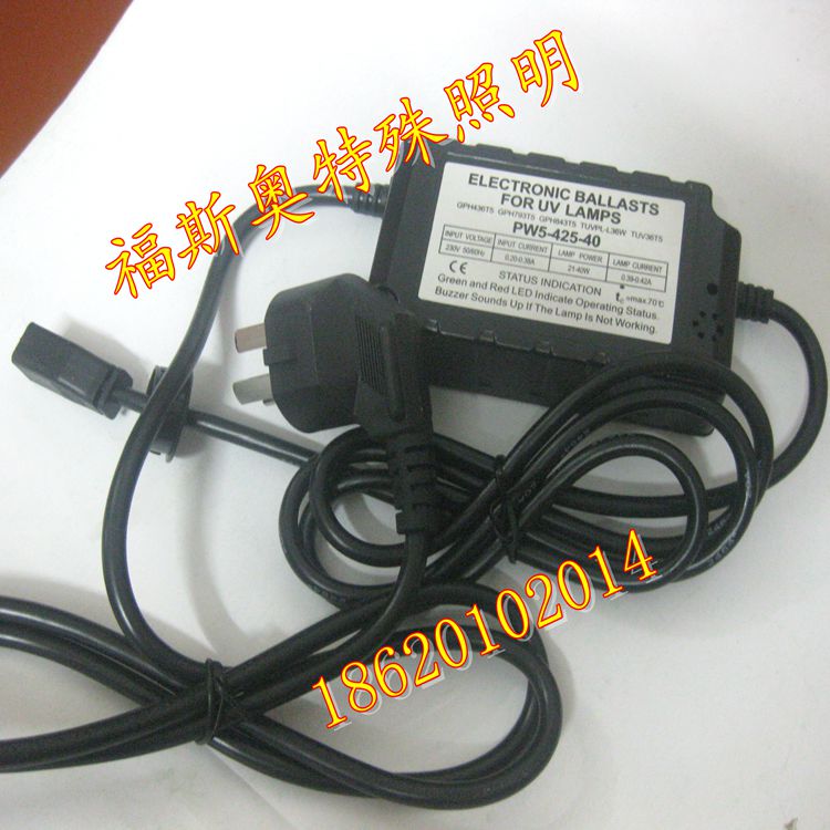 水处理杀菌消毒 PW5-425-40电子镇流器 适用于21~40W紫外线灯管