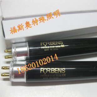 F4T5/BLB 黑光管 4W 验钞机紫光灯管 长波紫外线灯管6W8W
