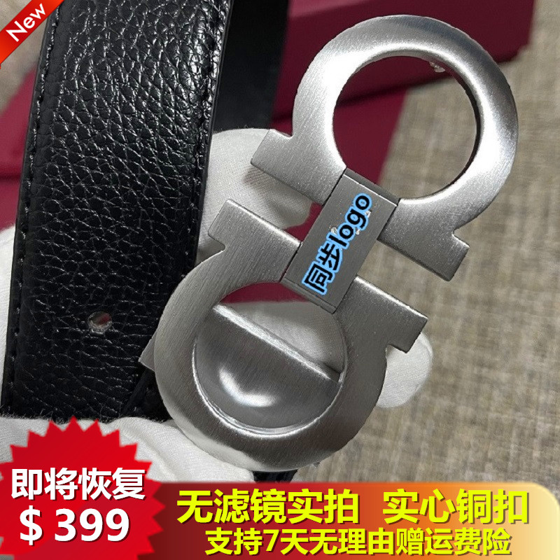 休闲男士牛皮皮带菲磨砂拉丝扣拉八字扣马蹄扣荔枝纹腰带爆款黑色