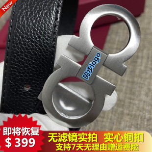 休闲男士牛皮皮带菲磨砂拉丝扣拉八字扣马蹄扣荔枝纹腰带爆款黑色