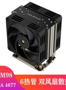 LGA4677金钱豹4189CPU服务器散热器4U塔式双风扇6热管静音风冷P5