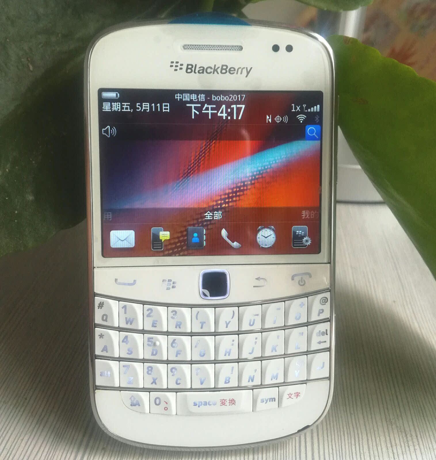 黑莓9900手机9930电信三网学生 戒网瘾备用触摸送网站下软件省30