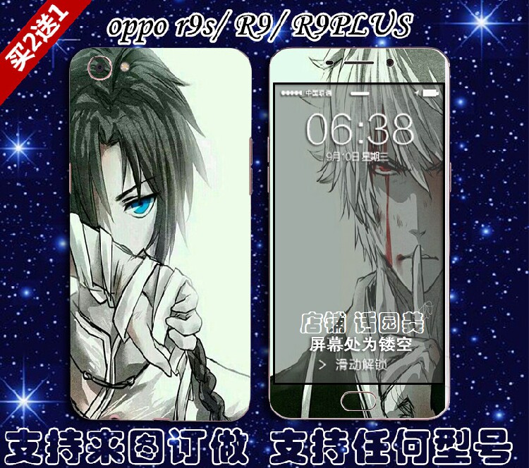 Autocollant pour téléphone portable - Ref 1363044 Image 1