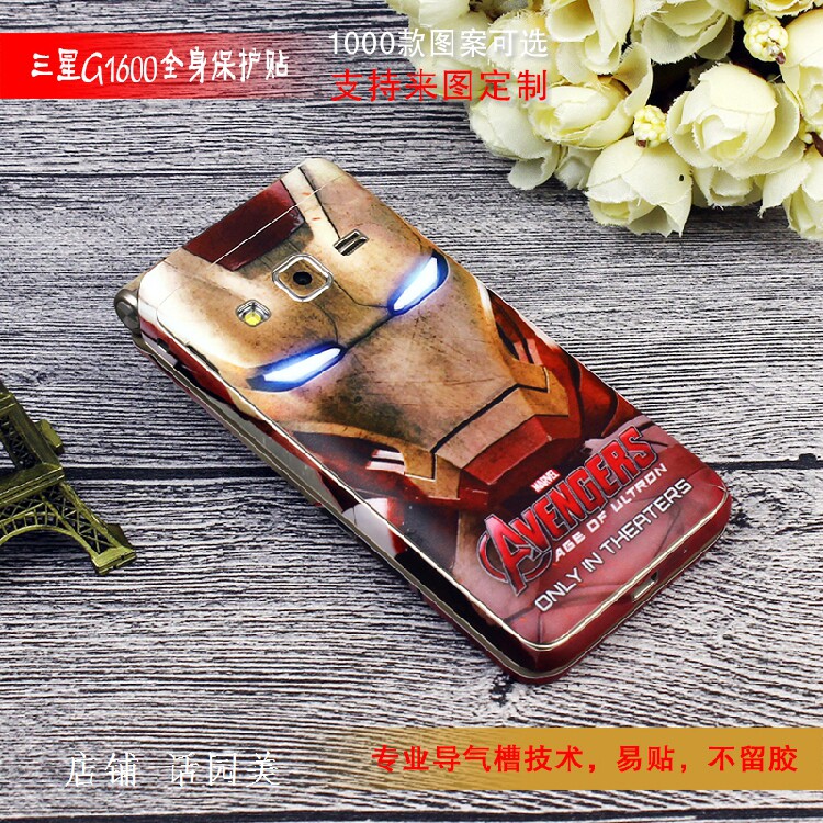 Sticker pour téléphone portable - Ref 1369357 Image 1