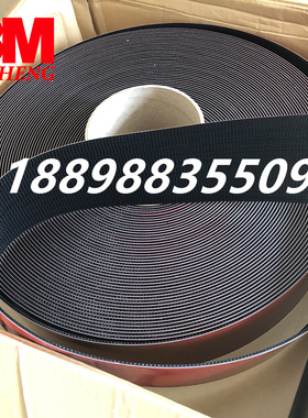 原装正品3MSJ3780/5408蘑菇头搭扣带背胶红皮灰色不分公母高粘胶-