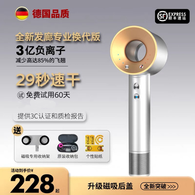 新款电吹风机家用负离子护发理发店专用大功率发廊风筒不伤发静音