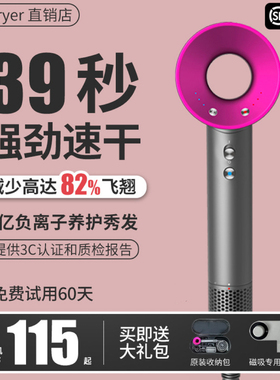 德国电吹风机家用负离子护发理发店专用大功率发廊风筒不伤发静音