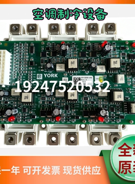 YORK 031-02060-002 031-02506-001 031-02506-002 约克空调件