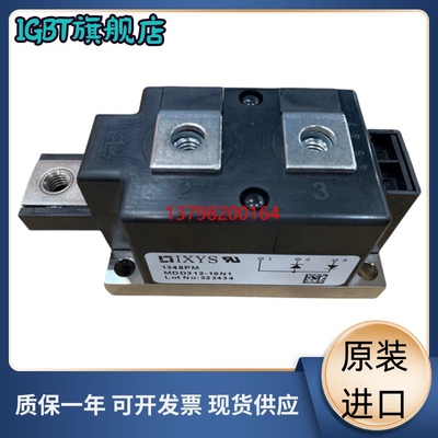 igbt模块全新原装现货