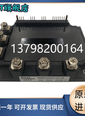 6MBP25RA120 6MBP50RA120 6MBP75RA120 7MBP50RA120-05 75RA120