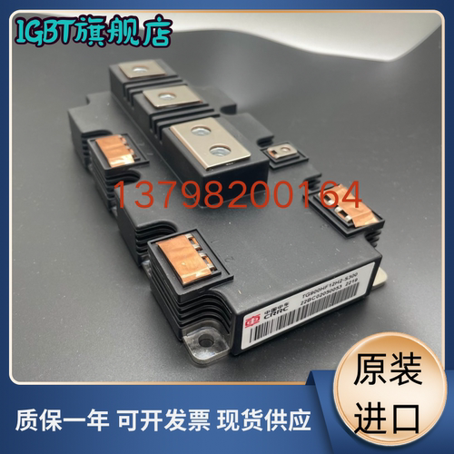 igbt模块全新原装现货