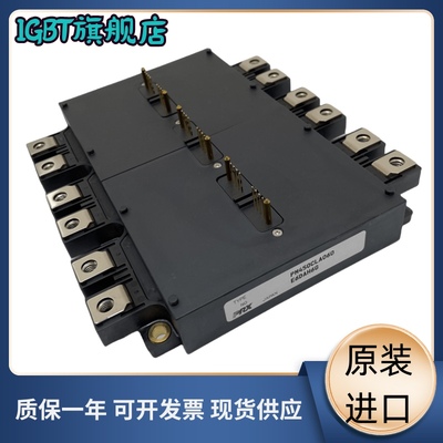 igbt模块全新原装现货