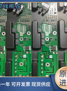 1SP0335D2S1-5SNA1200G450300 1SP0335D2S1-FZ750R65KE3 驱动板