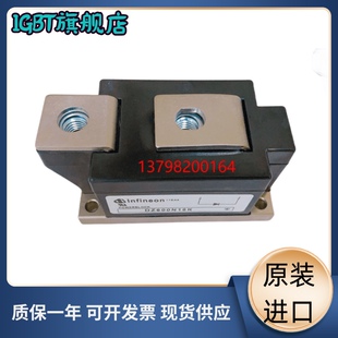 TZ430N22KOF TZ240N34KOF TZ425N14KOF TZ425N12KOF TZ310N22KOF