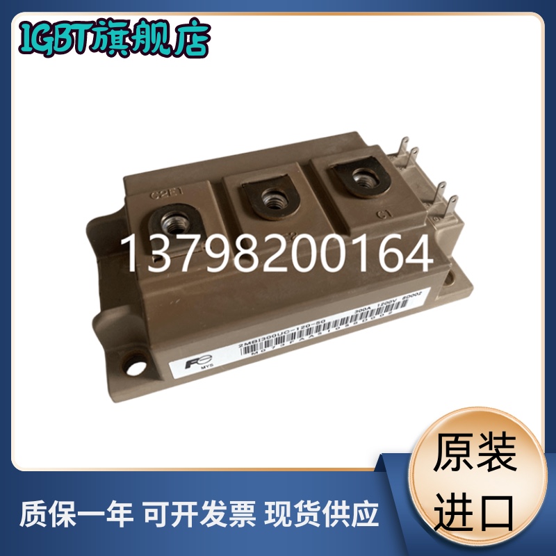 igbt模块全新原装现货