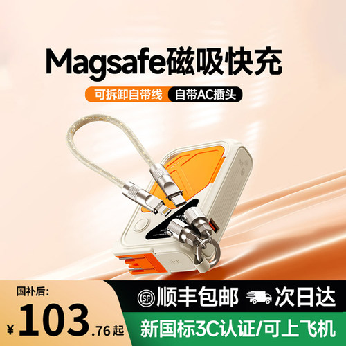 充电宝3c认证可上飞机20000毫安