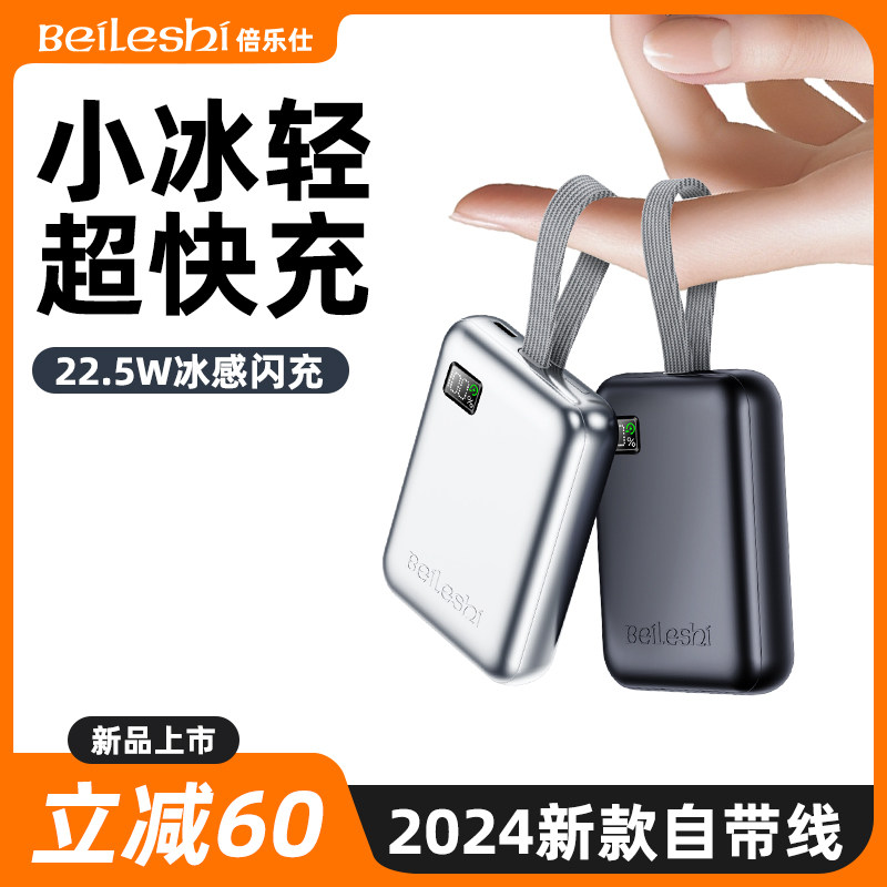 ���¹���3C��֤�����Ϸɻ���籦10000mAh ����ɫ����ͨ������¿ز����ȡ��Դ�˫�����ߡ��ֻ�ͨ��  75.65Ԫ(������)