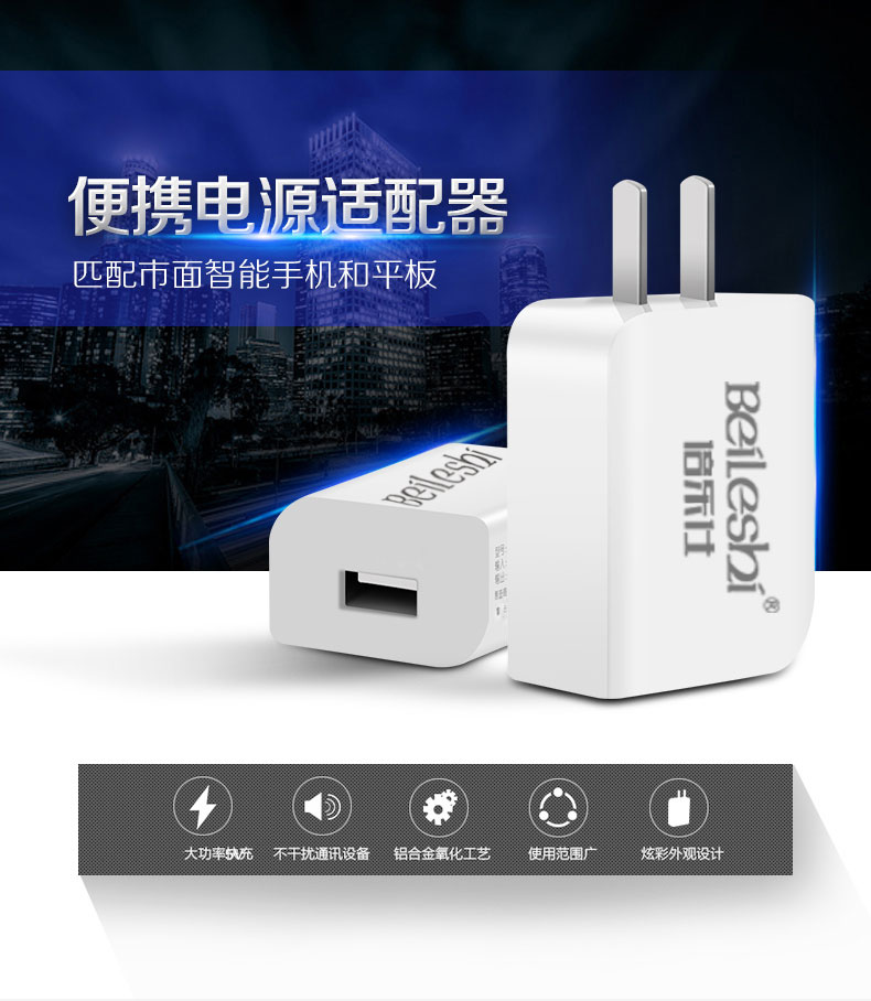 chargeur - Ref 1292470 Image 4