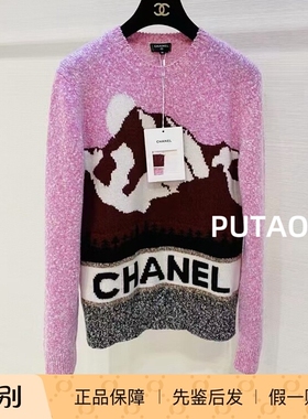 CHANEL/香奈儿24N滑雪coco neige字母logo雪山长袖毛衣