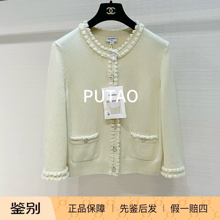 Chanel香奈儿 25S新款女款 纽扣 两兜针织开衫外套全新正品代购