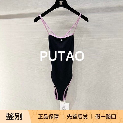 CHANEL/香奈儿25Mcoco beach黑色粉边logo连体泳衣 专柜正品鉴定