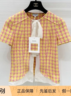 Chanel 香奈儿 jennie同款25S新款橘色黄色飘带格子花呢短袖
