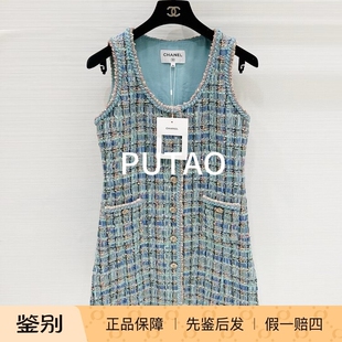 P79846单排扣花呢无袖 连衣裙25A新款 裙 代购 Chanel香奈儿正品