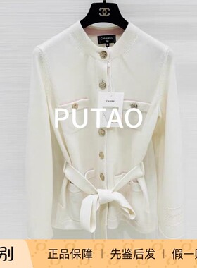 Chanel香奈儿正品代购25B新款白色长袖针织外套多口袋高级百搭