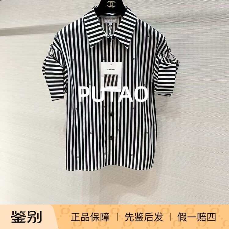 CHANEL/香奈儿女装Coco beach黑白条纹短袖衬衫 专柜正品先鉴后发