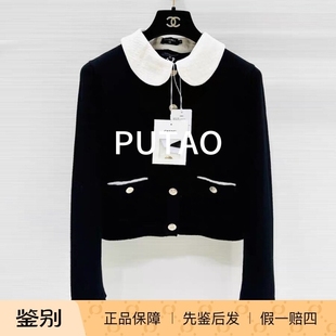 代购 正品 香奈儿25B黑色粉色娃娃领金扣毛衣开衫 CHANEL